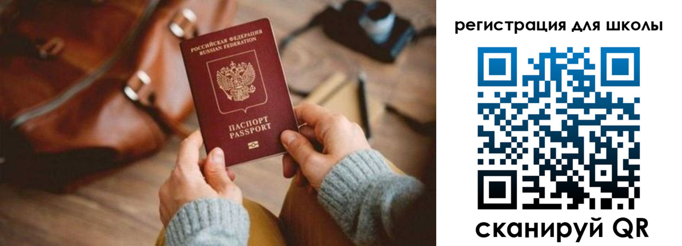 регистрация для дет. сада в Пролетарске